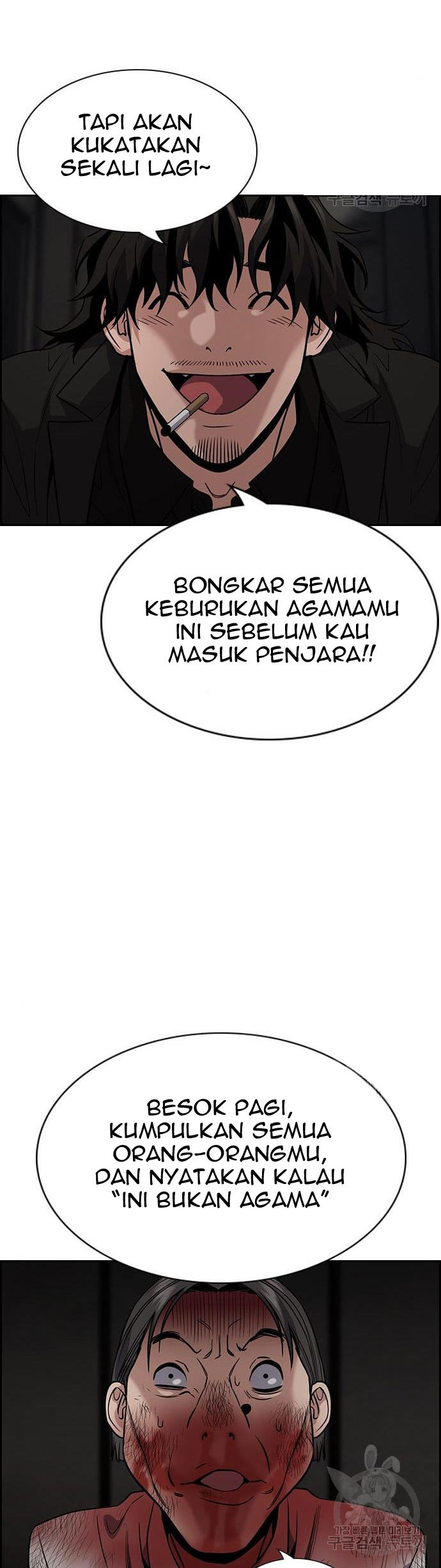 Chapter 109 - halaman 31