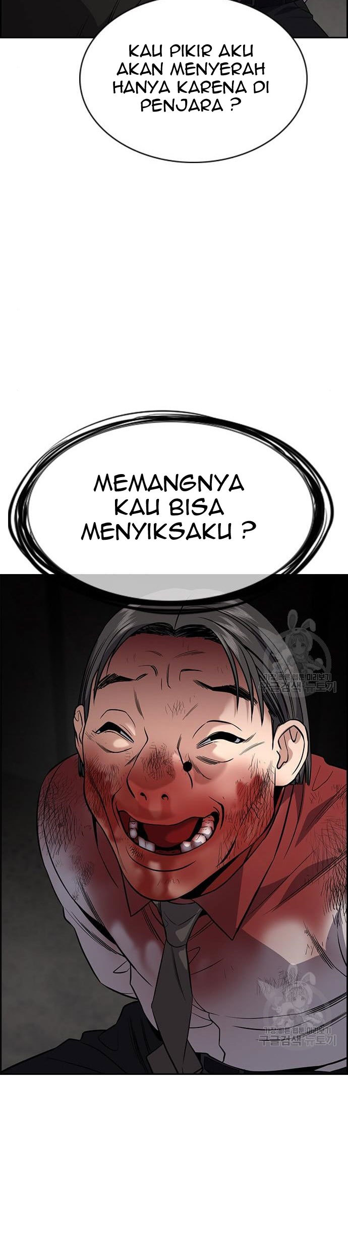 Chapter 109 - halaman 34
