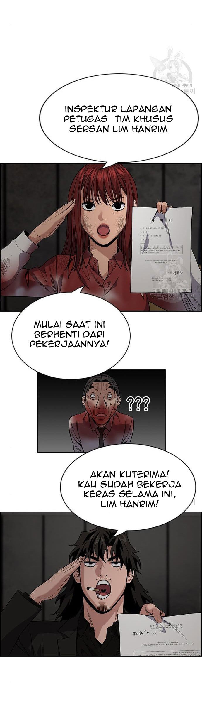 Chapter 109 - halaman 37