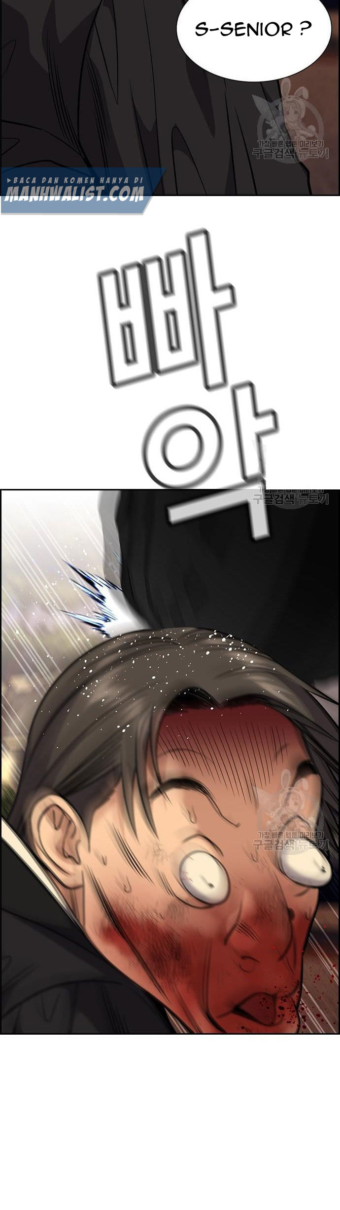 Chapter 109 - halaman 5