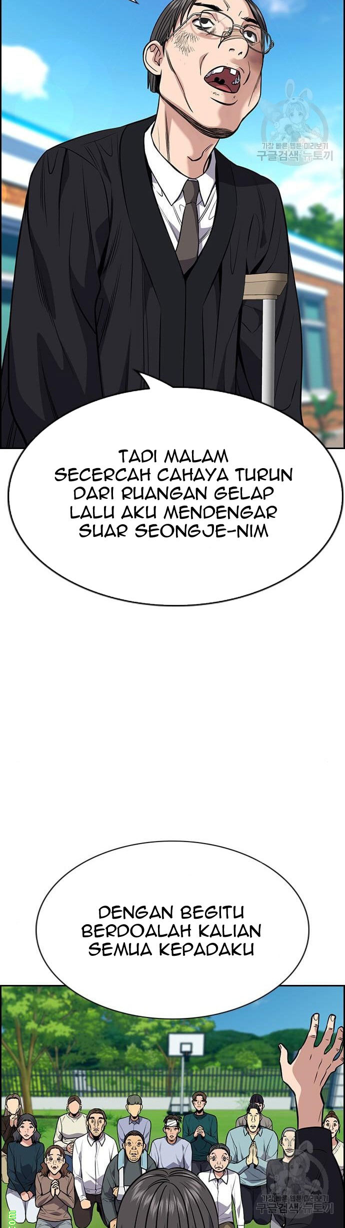 Chapter 109 - halaman 47