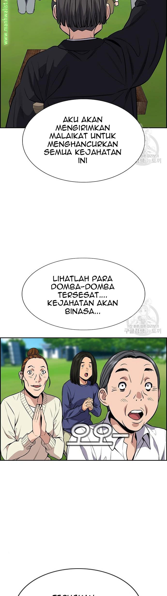 Chapter 109 - halaman 48