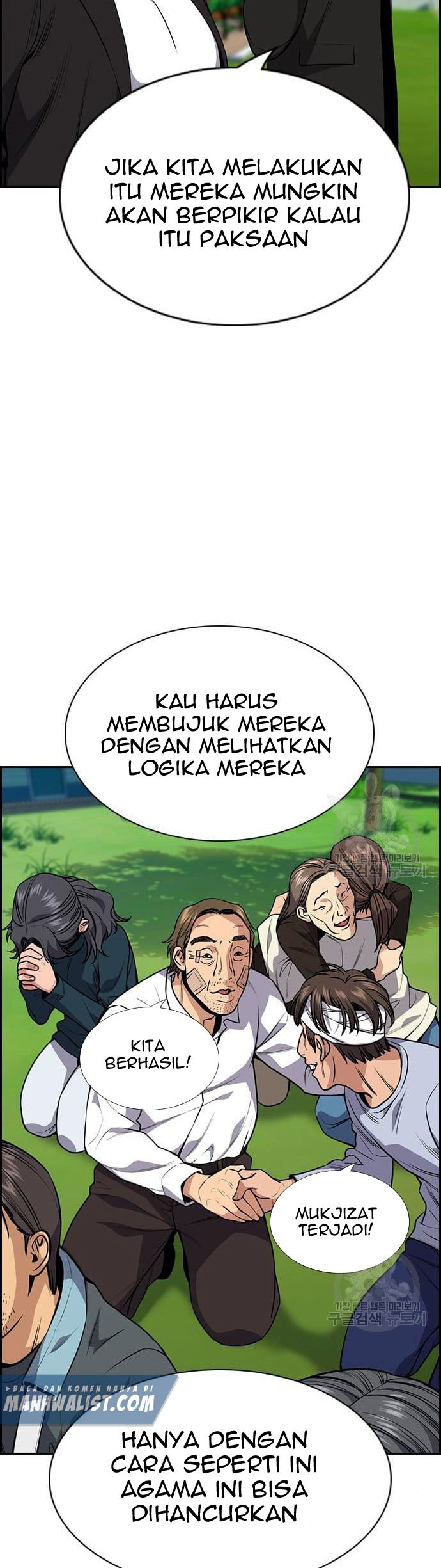 Chapter 109 - halaman 50