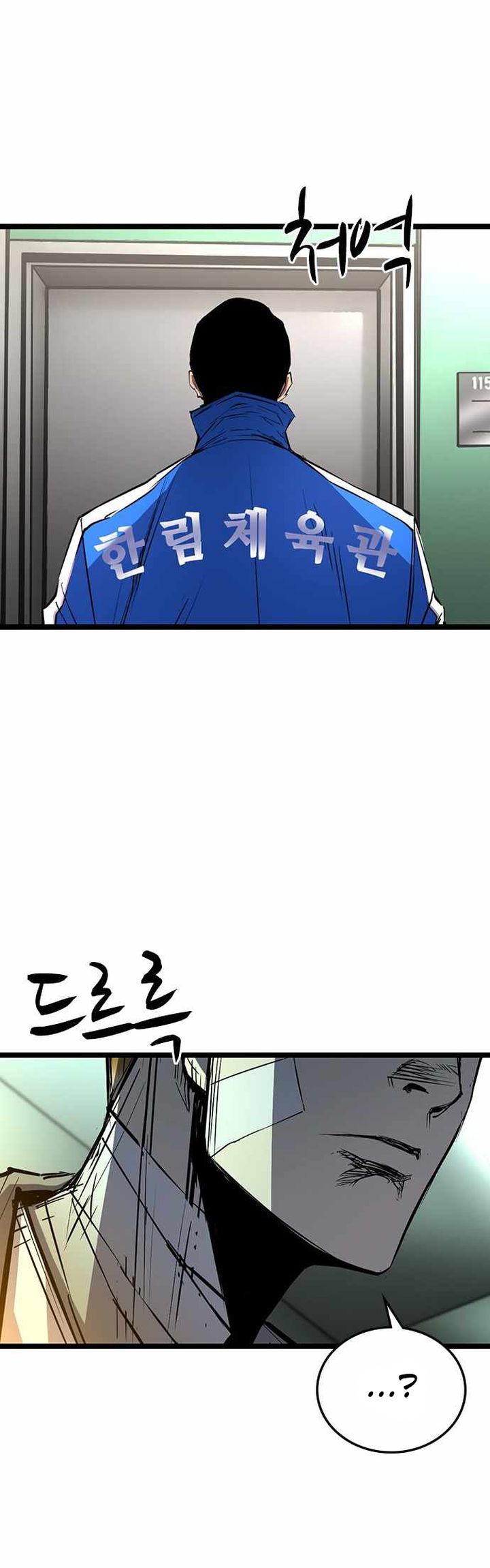 Chapter 96 - halaman 52