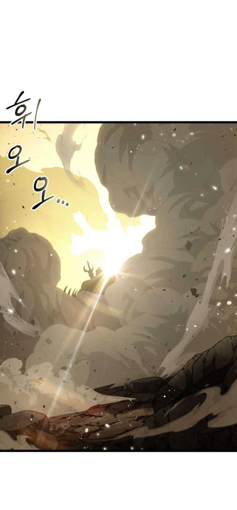 Chapter 47 - halaman 6