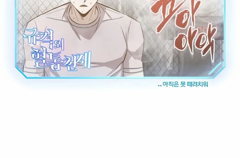 Chapter 19 - halaman 58