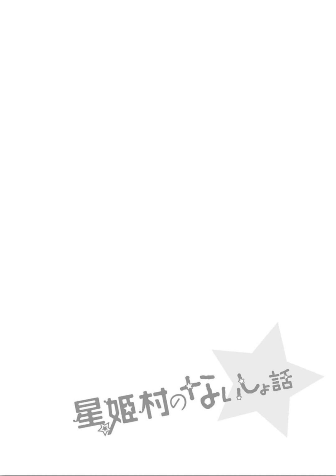 Chapter 4 - halaman 29