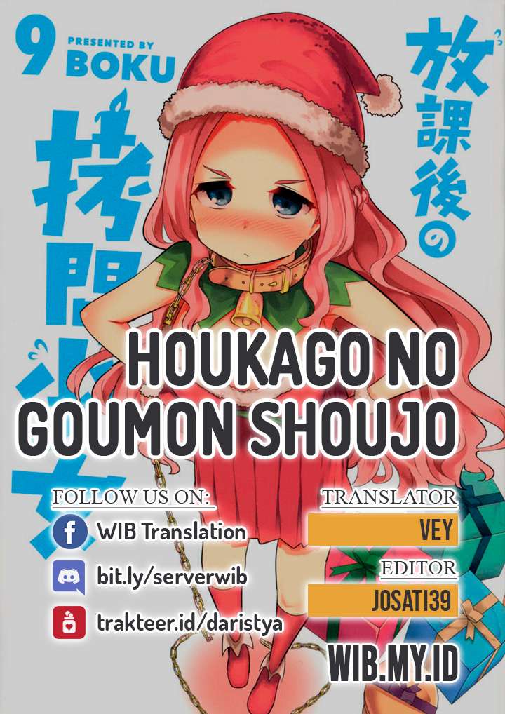 Chapter 81 - halaman 2