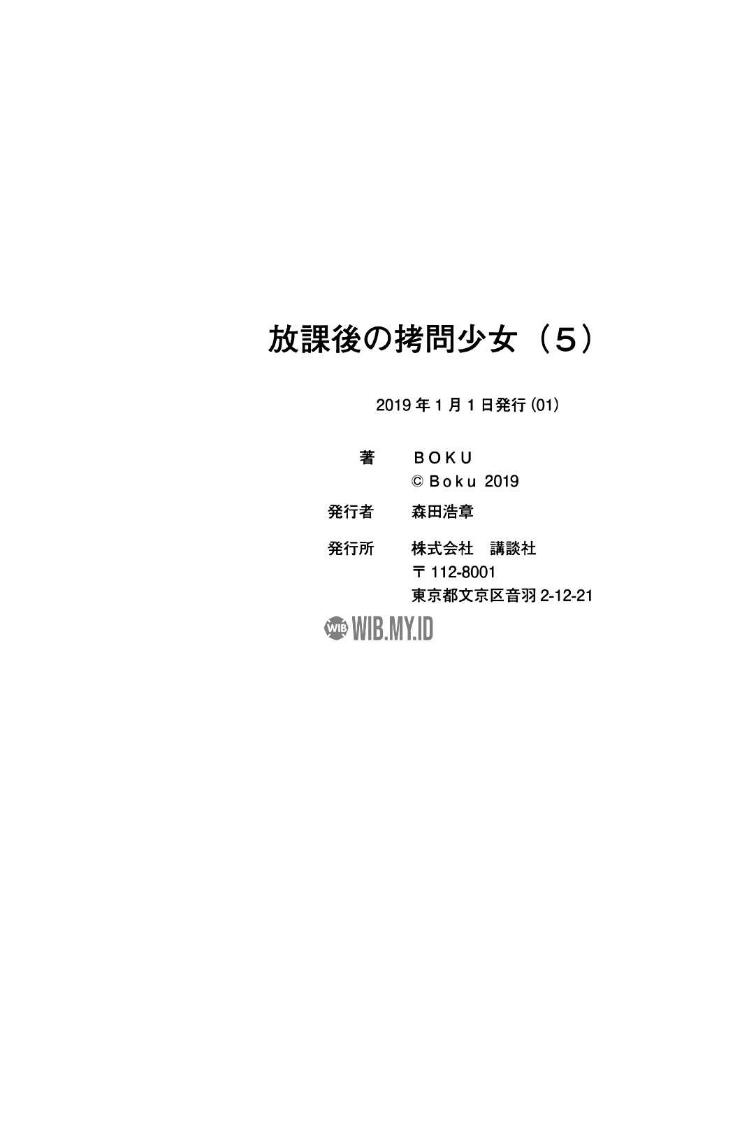 Chapter 66 - halaman 21