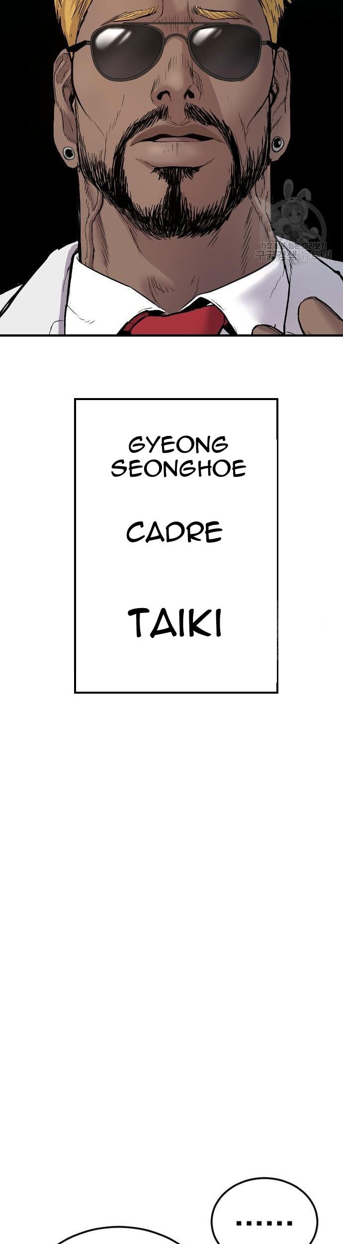 Chapter 59 - halaman 108