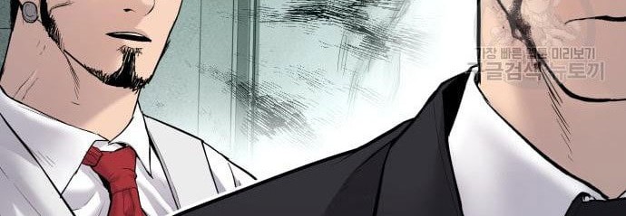 Chapter 59 - halaman 137