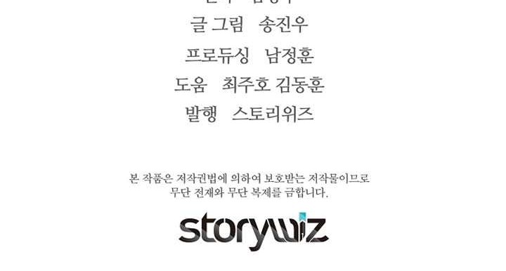 Chapter 68 - halaman 64