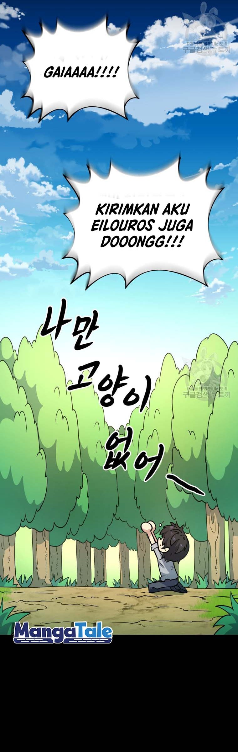 Chapter 7 - halaman 14