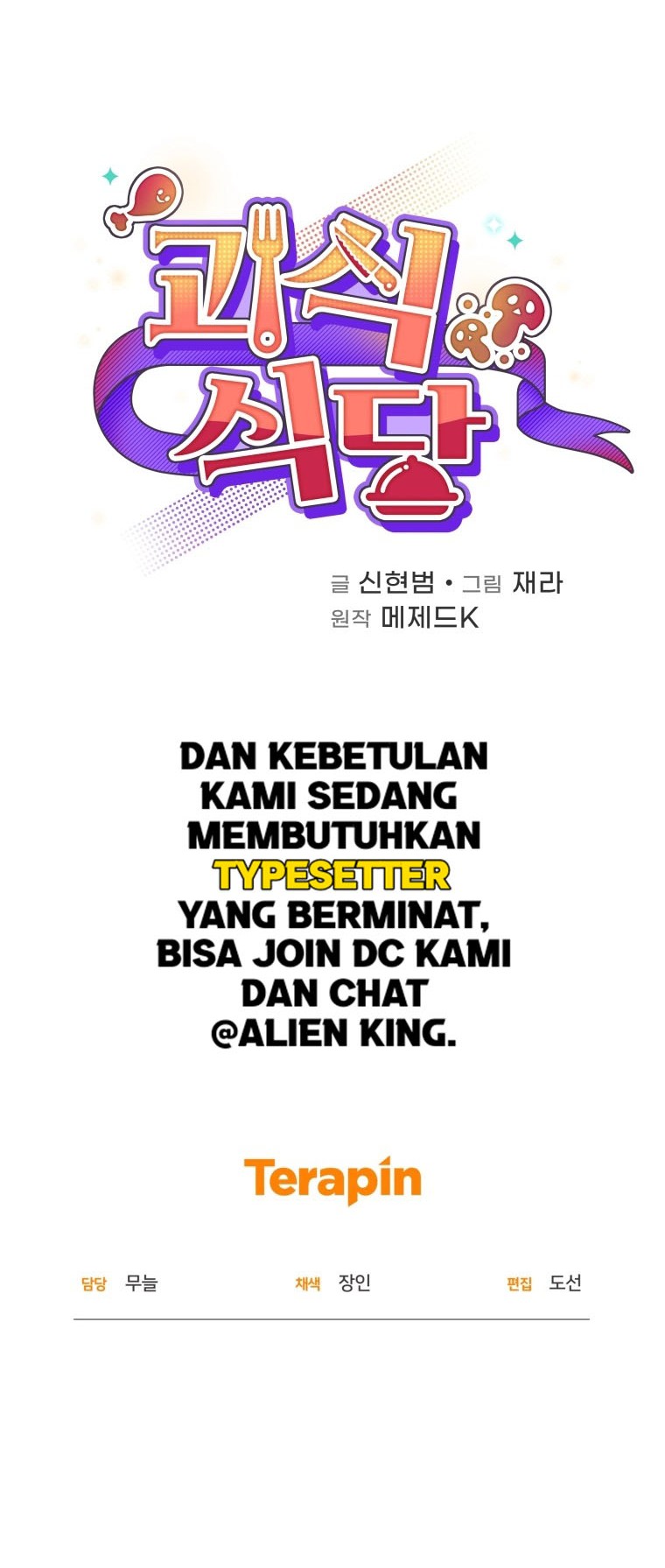 Chapter 1 - halaman 52
