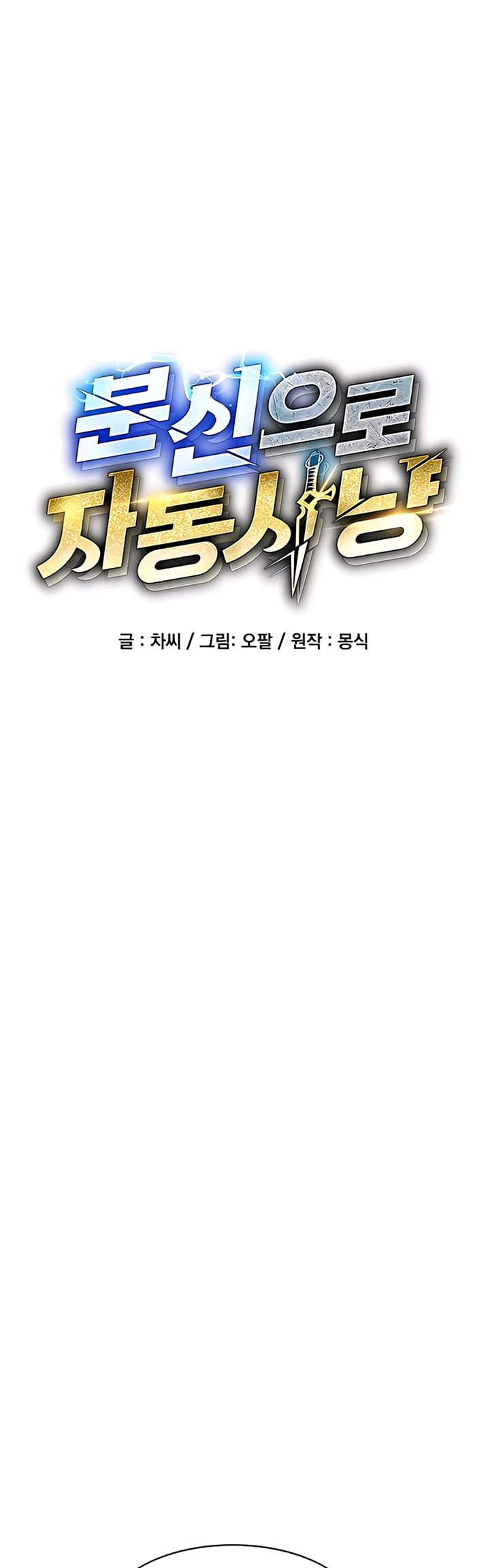 Chapter 15 - halaman 21