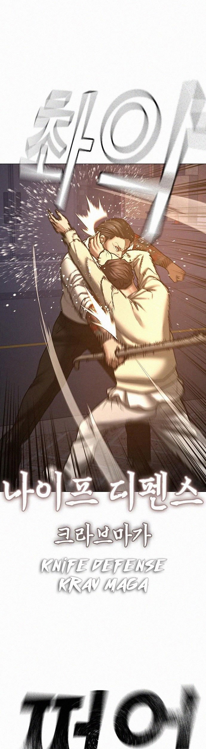 Chapter 60 - halaman 15