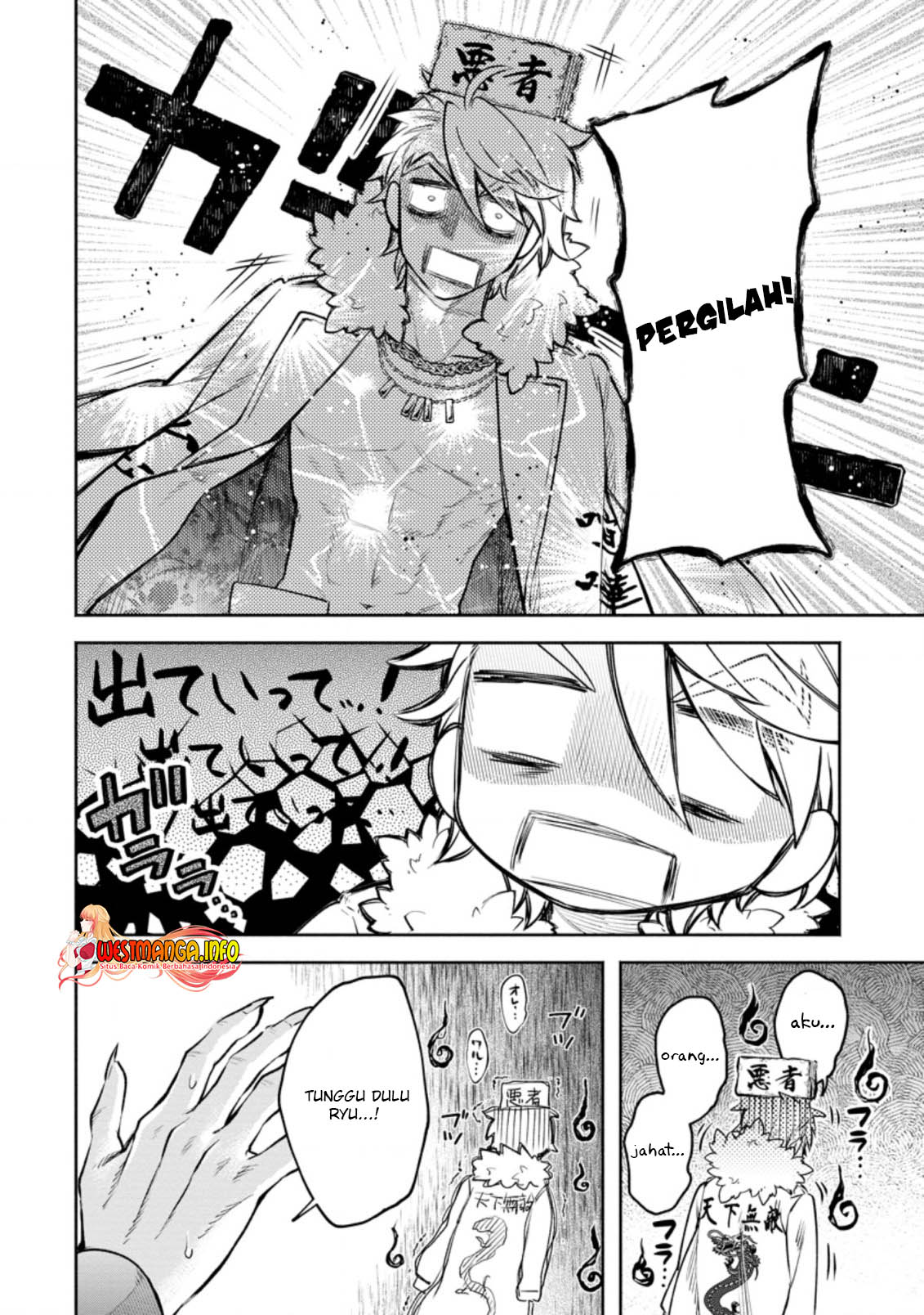 Chapter 25.2 - halaman 8