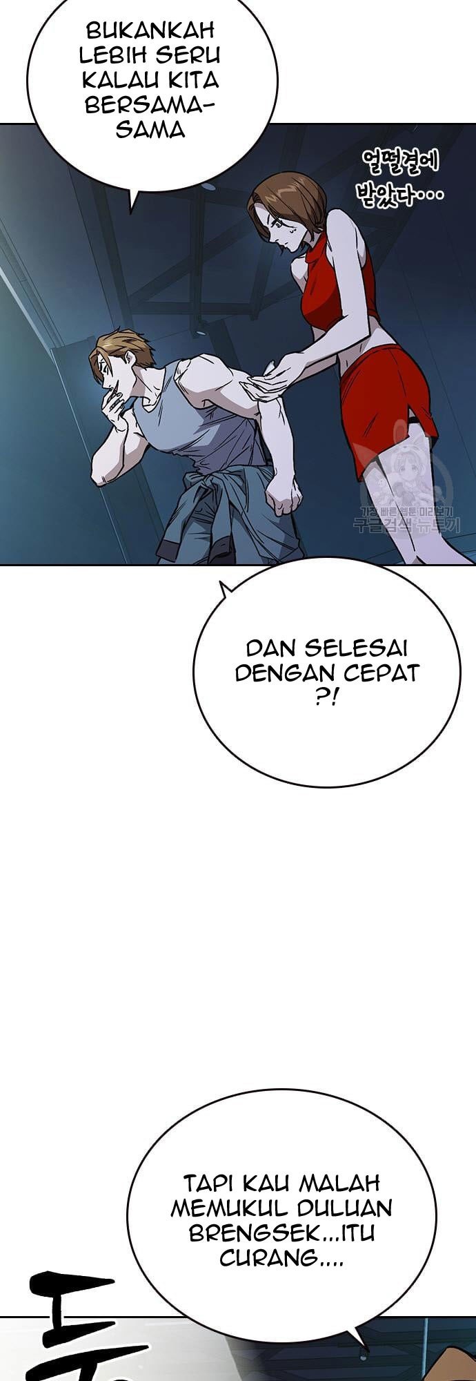 Chapter 181 - halaman 7