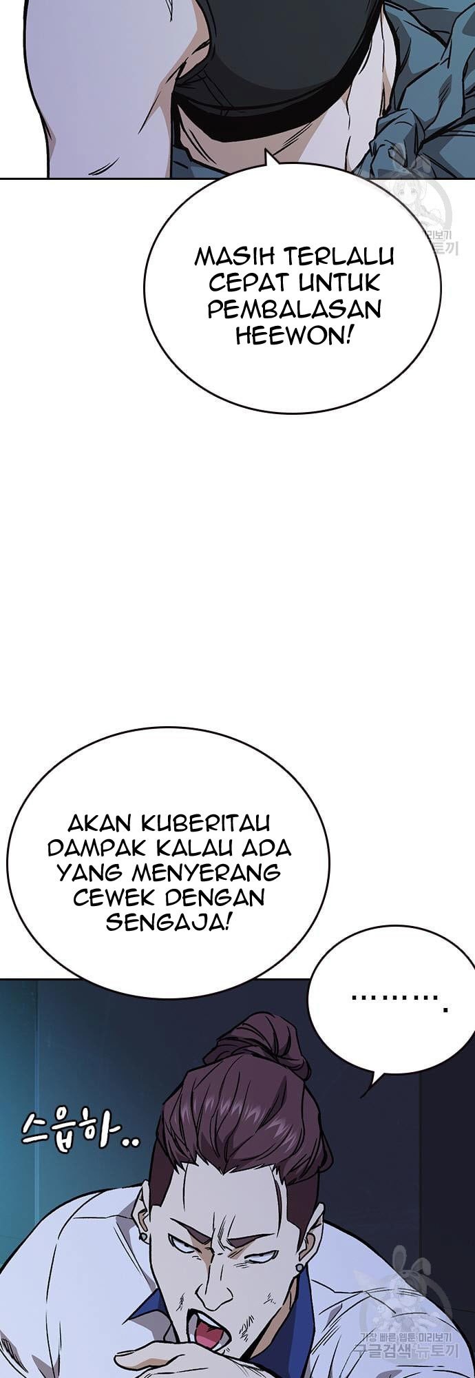Chapter 181 - halaman 13