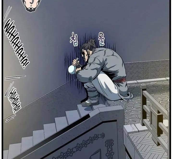 Chapter 123 - halaman 51