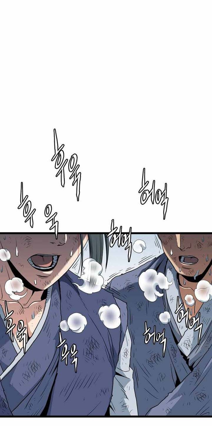 Chapter 105 - halaman 40