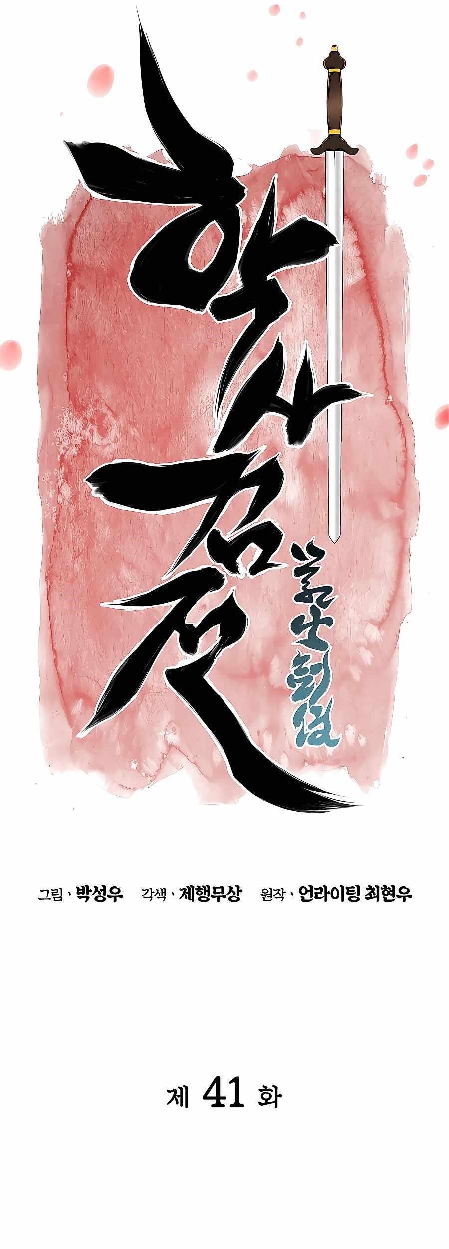 Chapter 41 - halaman 15