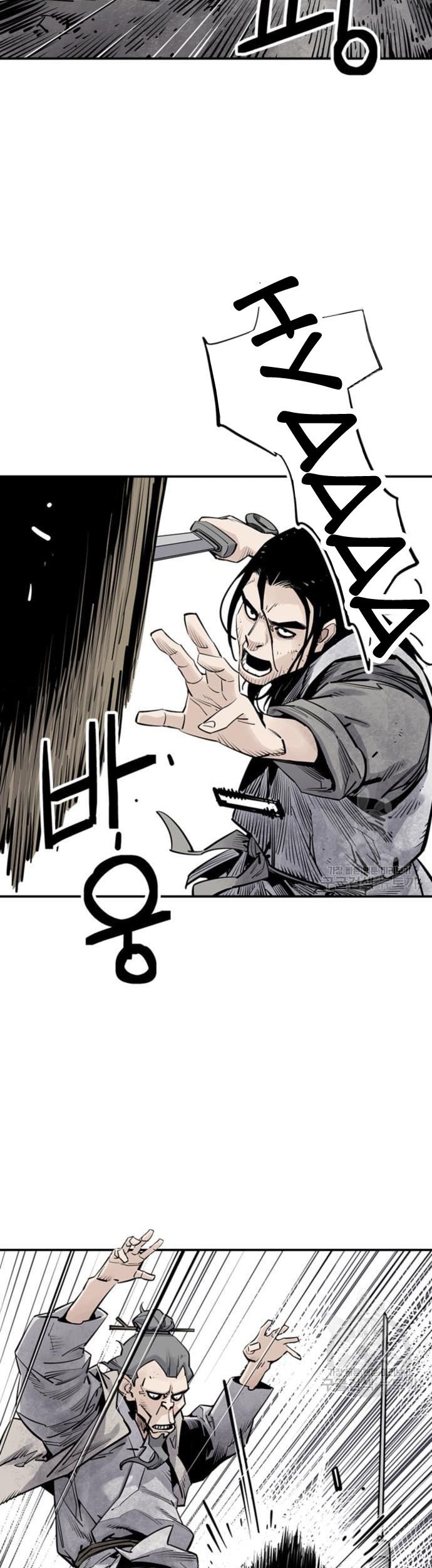 Chapter 15 - halaman 47