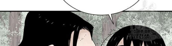 Chapter 15 - halaman 62