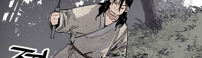 Chapter 15 - halaman 8