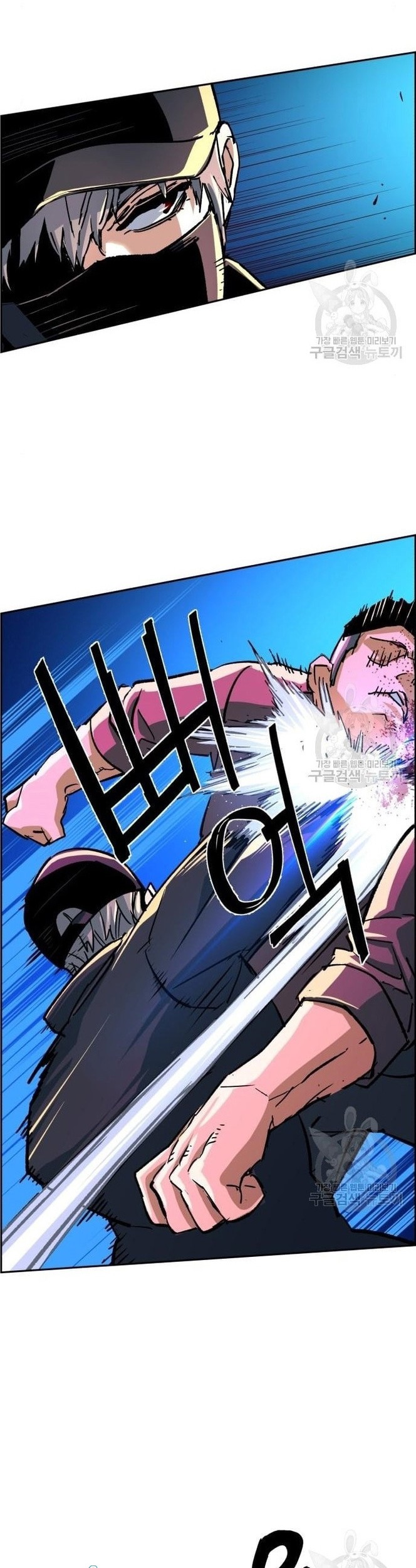 Chapter 110 - halaman 37