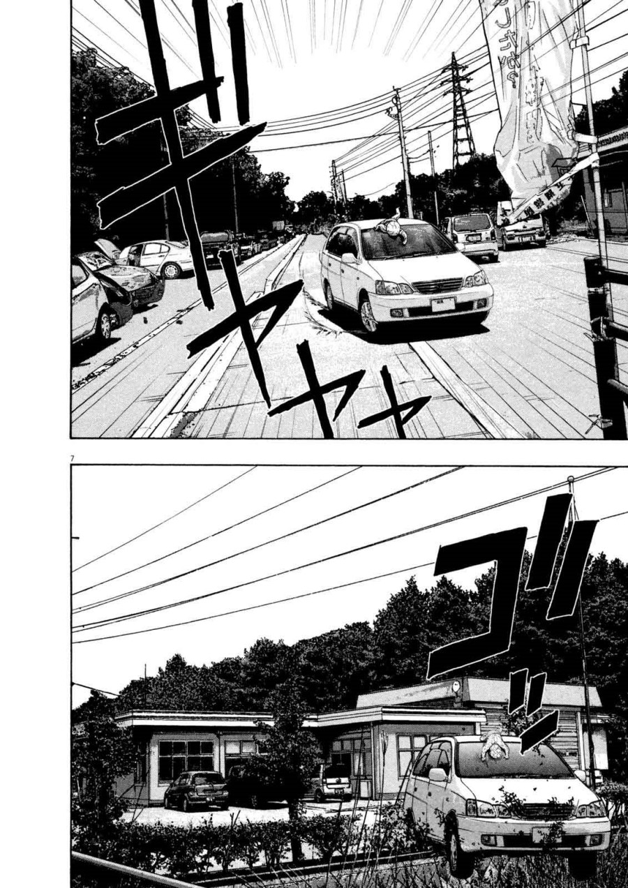 Chapter 52 - halaman 9