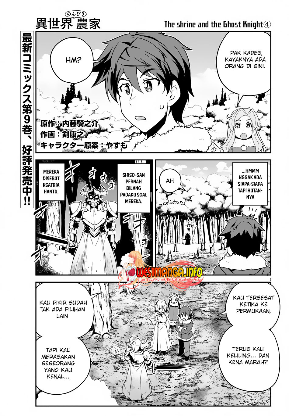 Chapter 194 - halaman 3