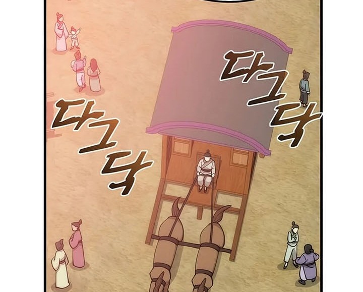 Chapter 90 - halaman 72