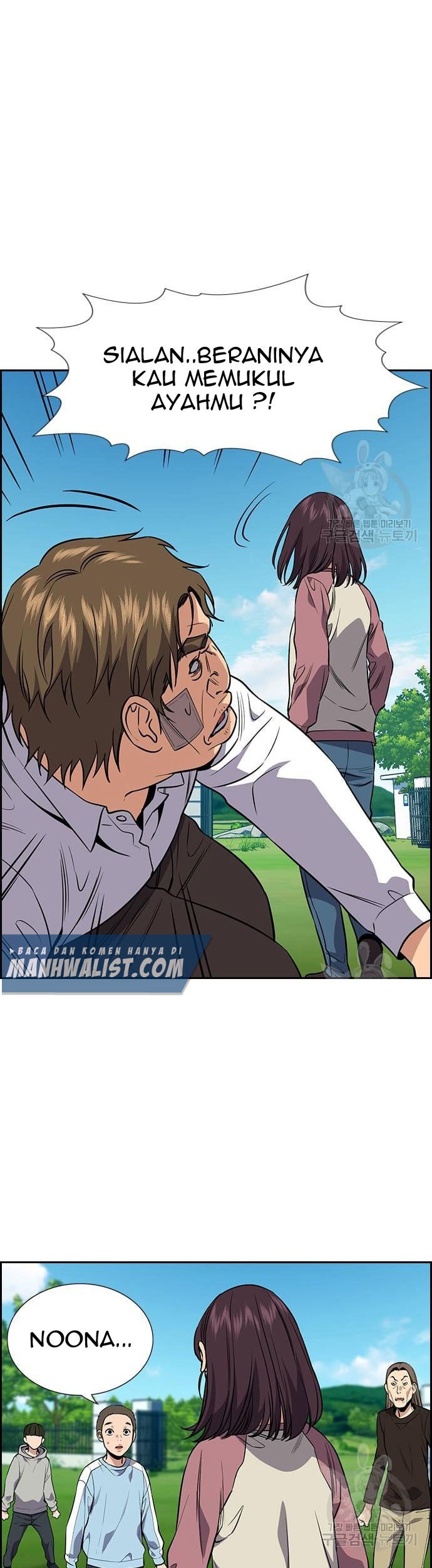 Chapter 110 - halaman 30