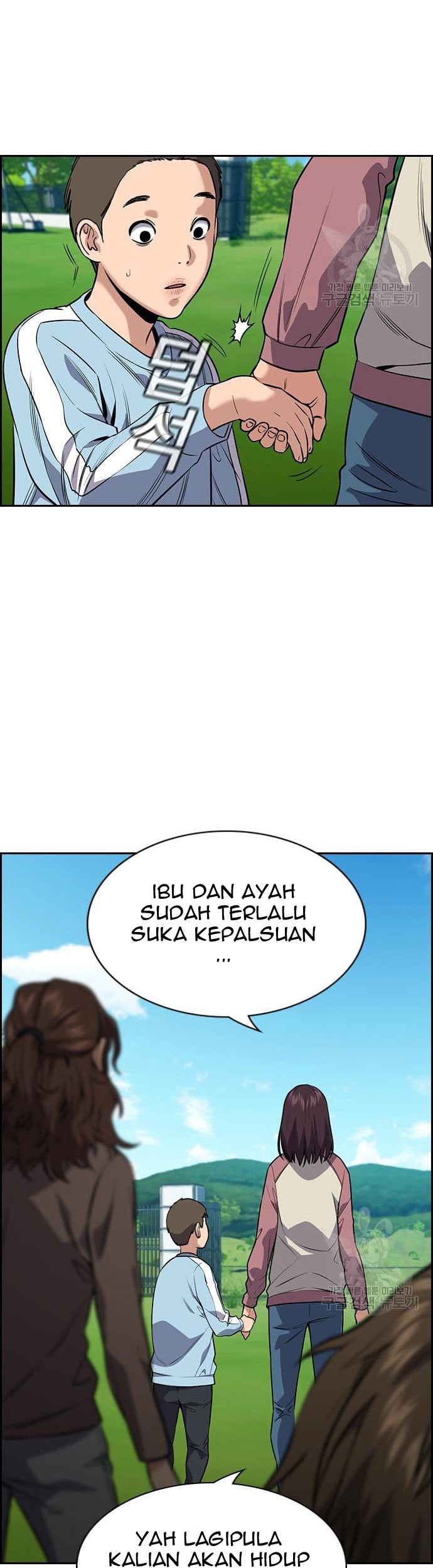 Chapter 110 - halaman 32