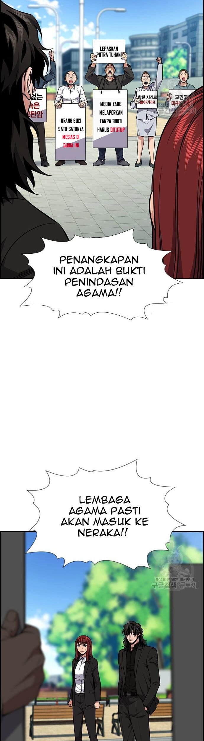 Chapter 110 - halaman 50