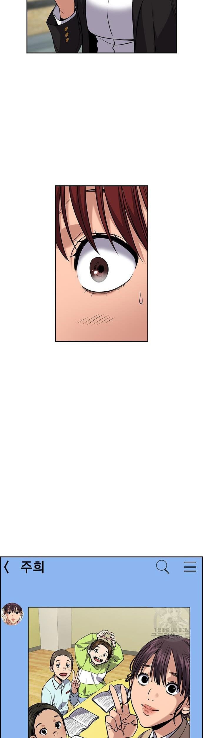 Chapter 110 - halaman 58
