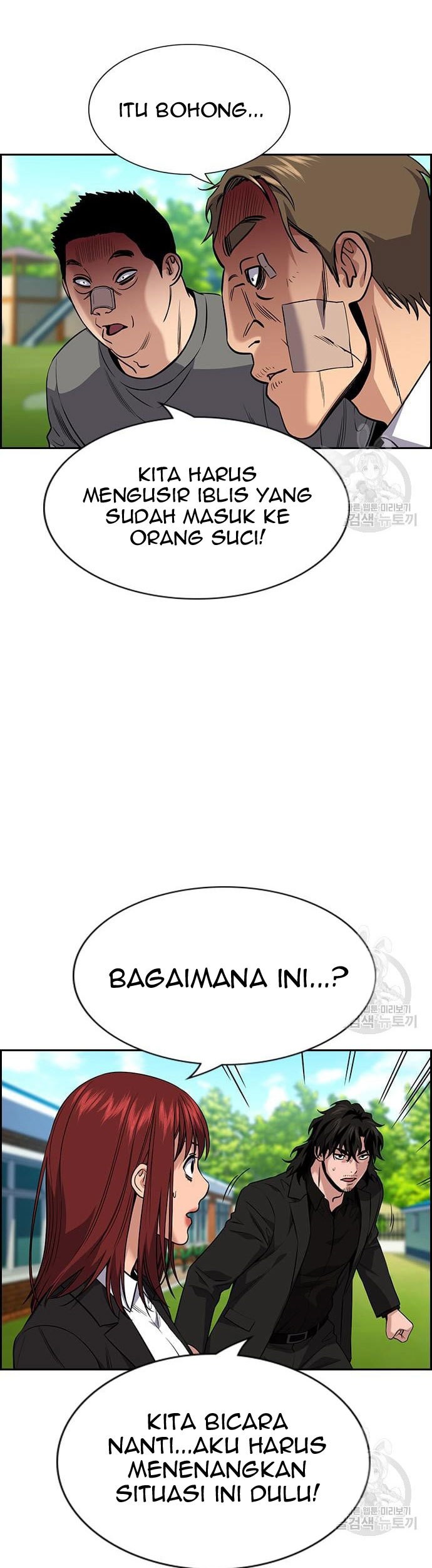 Chapter 110 - halaman 6