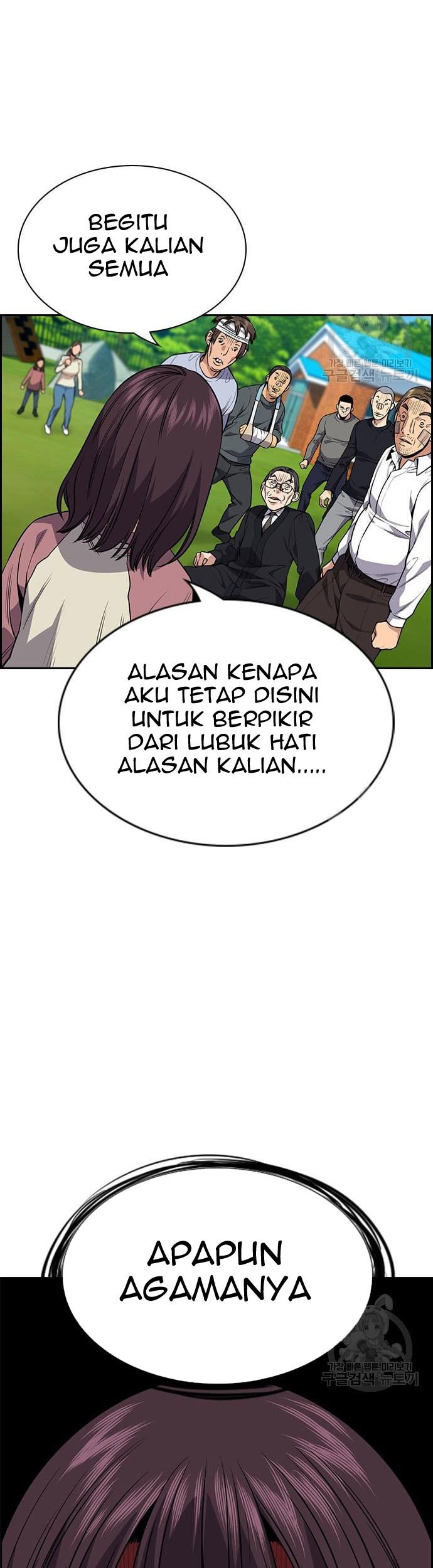 Chapter 110 - halaman 16