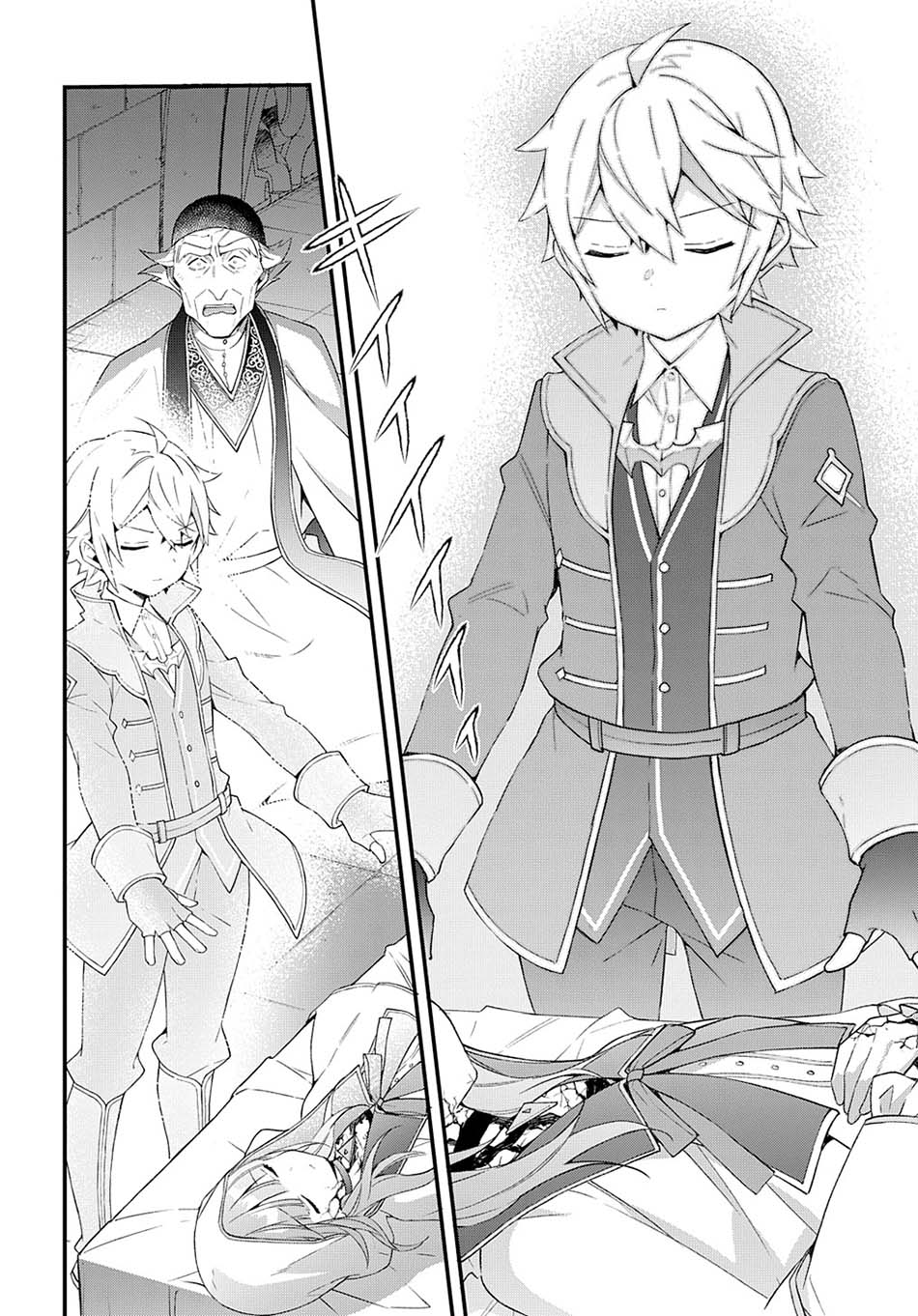 Chapter 47 - halaman 7