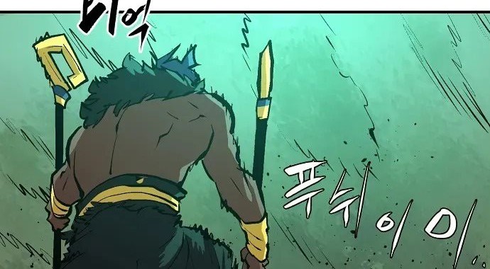 Chapter 116 - halaman 79
