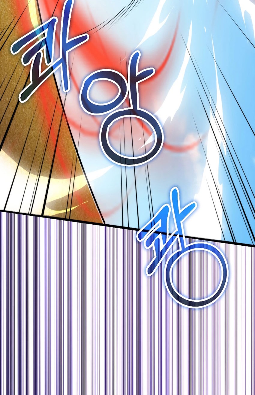 Chapter 84 - halaman 24