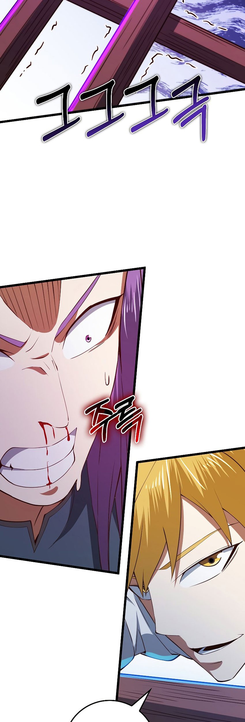 Chapter 84 - halaman 33