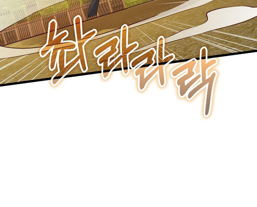 Chapter 84 - halaman 42