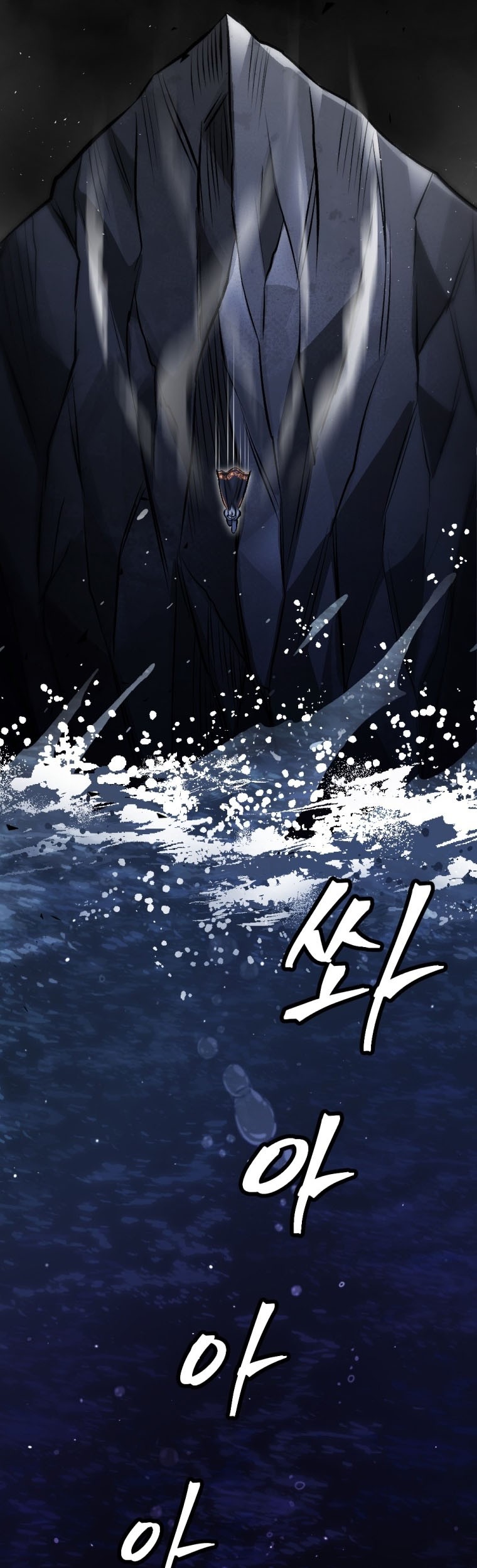 Chapter 7 - halaman 61