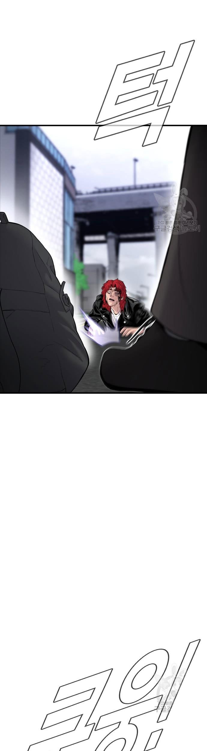 Chapter 60 - halaman 42