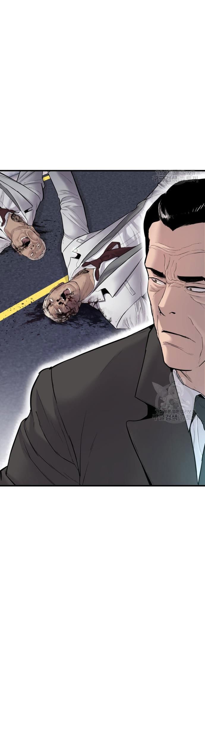 Chapter 60 - halaman 54