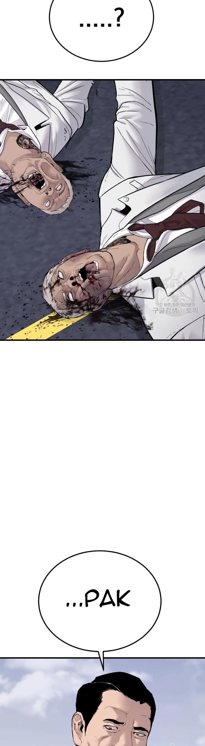 Chapter 60 - halaman 56