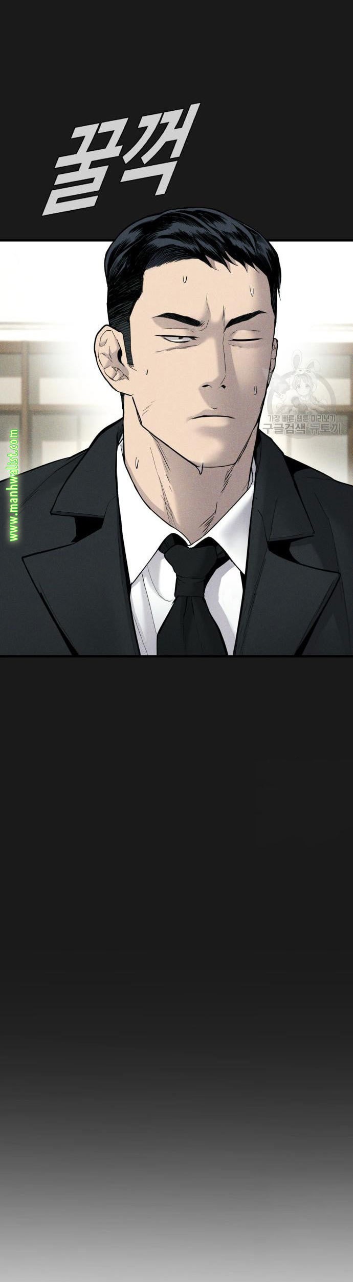 Chapter 60 - halaman 98