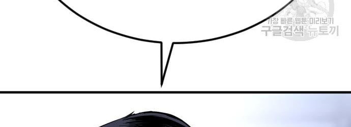 Chapter 60 - halaman 111